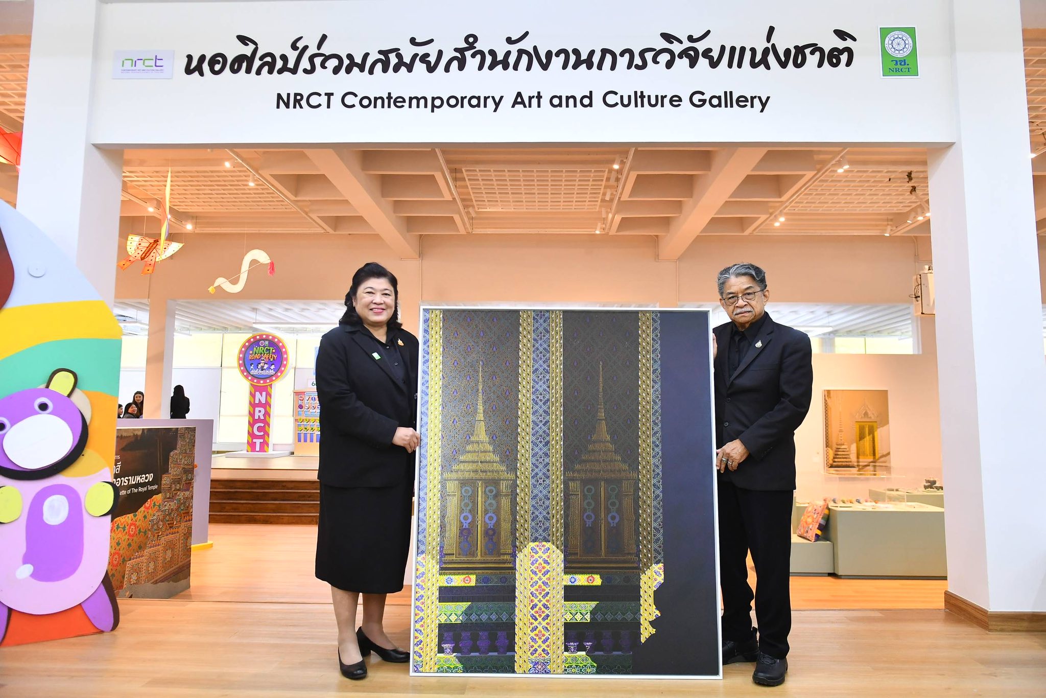 ผู้เข้าร่วมงาน ณ หอศิลป์ร่วมสมัย วช.